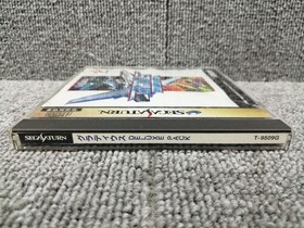 KONAMI Gradius Deluxe Pack Sega Saturn Software
