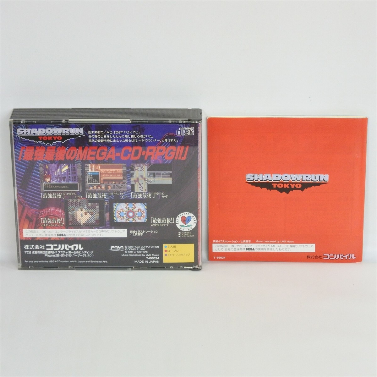 SHADOWRUN Sega Mega CD 2140 mcd | eBay