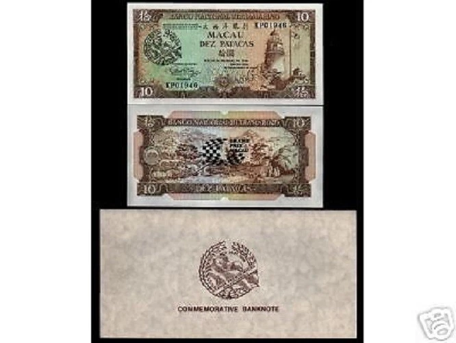 CARPETA DE BILLETES DE COCHE DE CARRERAS MACAO 10 PATACAS P-64 1988 Conmemorativa Gran Premio de Macao Foto 3 de 3