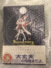 Summon Night 3 Perfect Summoners Bible Guide Japanese Guide