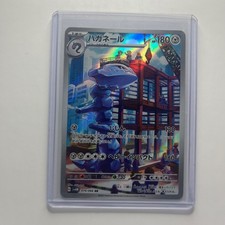 Steelix #74 Prices | Pokemon Japanese Future Flash | Pokemon Cards