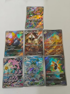2025 Pokemon TCG  China csv6C AR   Illustrated Handbook