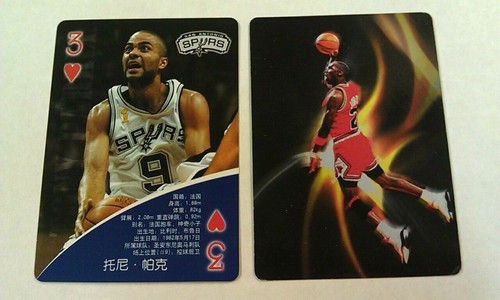 FIRE FLAME NBA Basketball Chinese Playing Card Paul Pierce ODDBALL YOU PICK - Picture 45 of 51