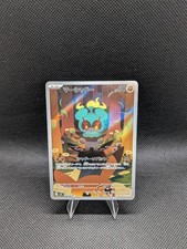 Marshadow 069/063 M1l: Mega Brave Holo (Japanese) for sale online