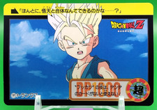 Trunks / Dragon Ball Z Carddas Card DBZ BANDAI CCG Japanese Very Rare No.191