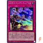 Time Pendulumgraph - Secret Rare QCCU-JP093 Quarter Century Chronicle side:Unity