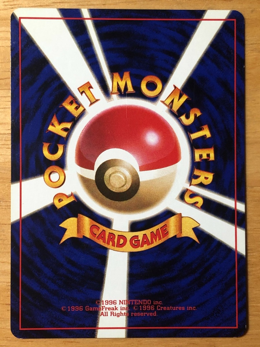 Poliwag Pokemon 1996 Base Set No Rarity 1st Edition Japanese 060