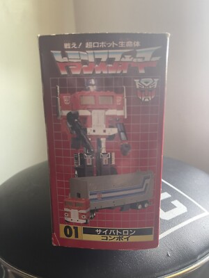 トランスフォーマー 当時物 G1 Horrortrons Apeface (D-99) (Transformers, G1 - Headmasters