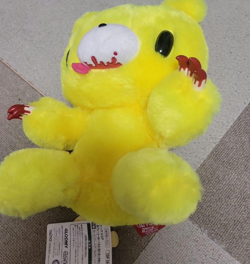 Chax GP Gloomy Bear Plush CGP-244 Tongue out Yellow TAITO Used F/S