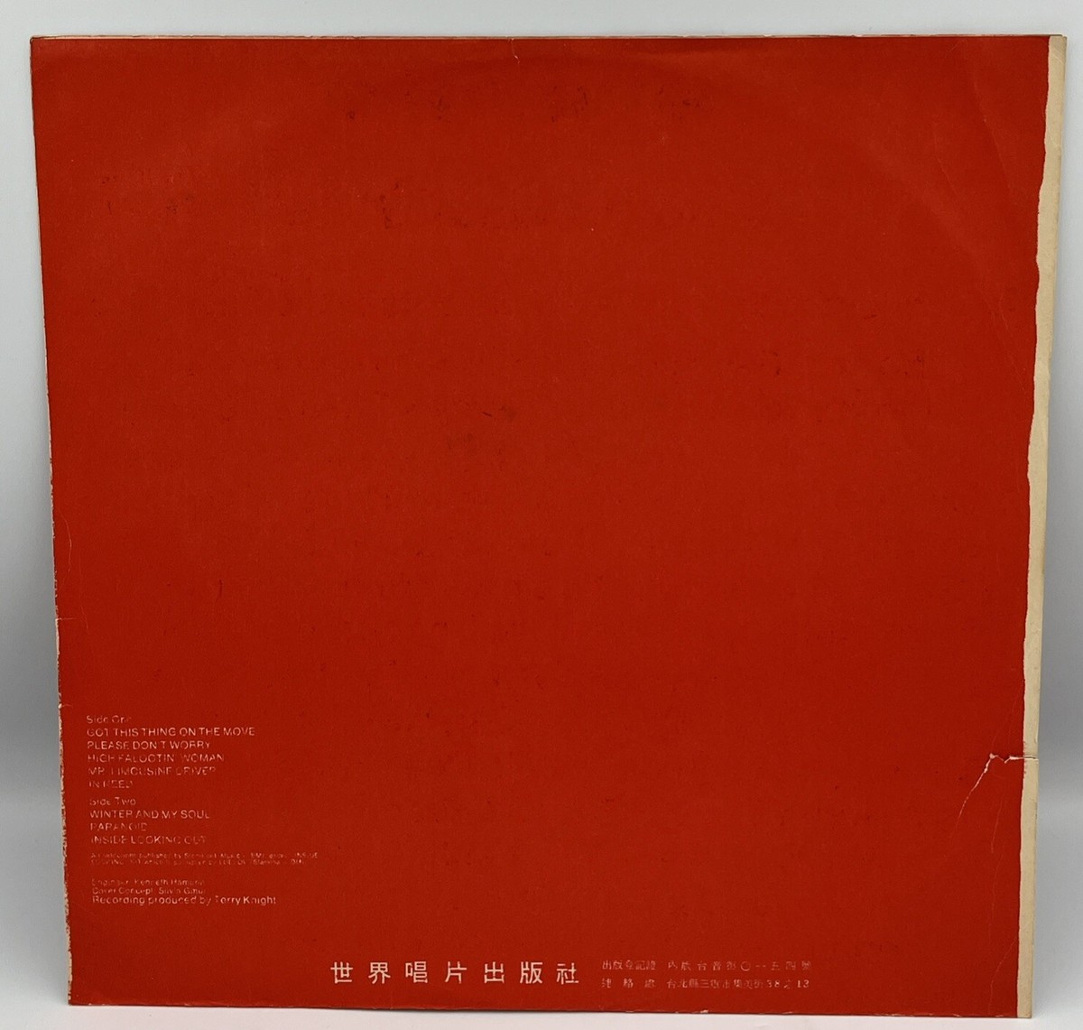 Grand Funk Railroad Self Titled Red Album 1969 Taiwan Pressing
