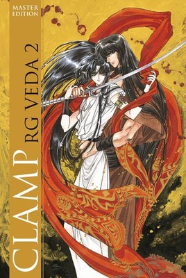 RG Veda Master Edition 2 Clamp