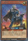 YuGiOh RD/KP25-JP025 Rising HERO Argent R R