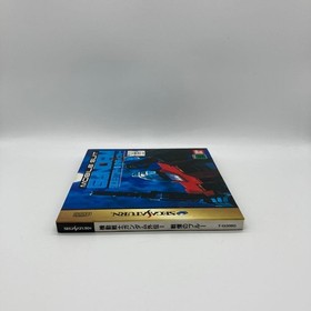 Mobile Suit Gundam Gaiden I Terrifying Blue Saturn SS CA