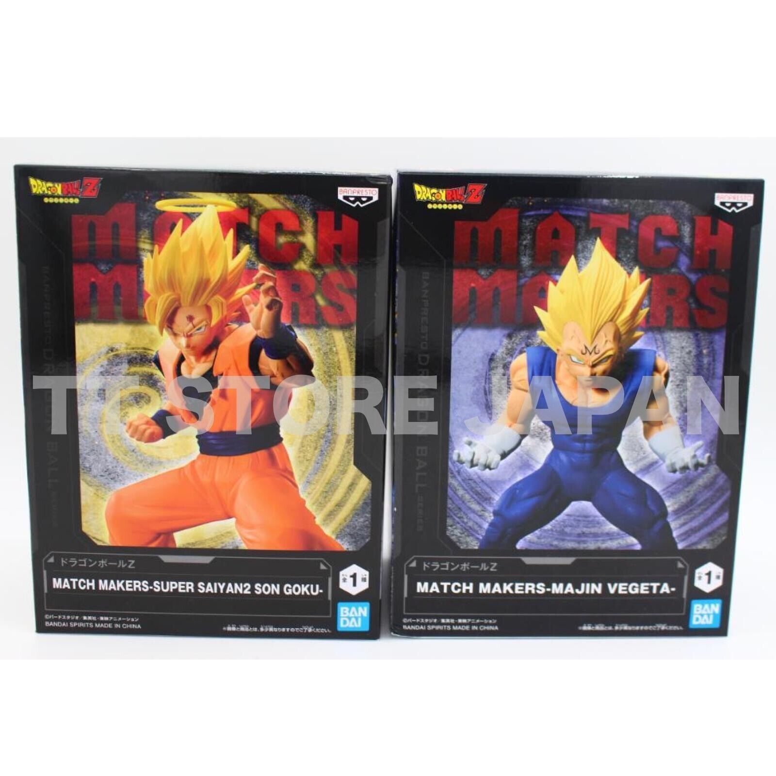 Dragon Ball Z MATCH MAKERS SUPER SAIYAN 2 Majin Vegeta Figure