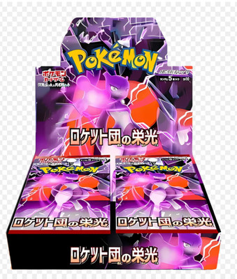 The Glory Of Team Rocket Pre Order 20.04.2025/  Japanisch Bestellung  5 Gradings
