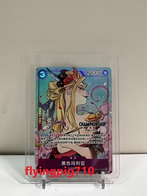 One Piece Chinese Card Game Championship 25-26 Nami Brook Set of