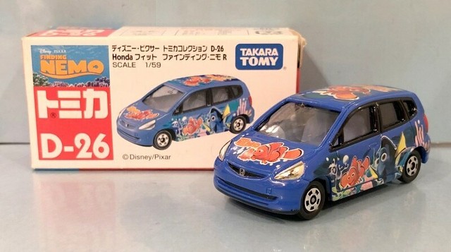 tomica fit