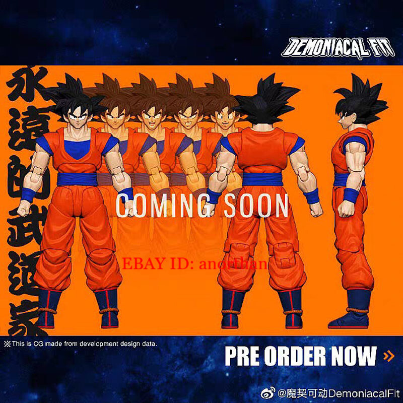 DEMONICAL Martialist 悟空 フィギュア Demoniacal Fit Dragon Ball Martialist Forever Son Goku 1/12 Action