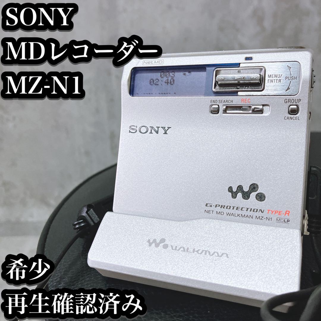 SONY MDウォークマン MZ-N1 SONY MZ-N1 Silver MD Walkman Portable MD Player Used | eBay