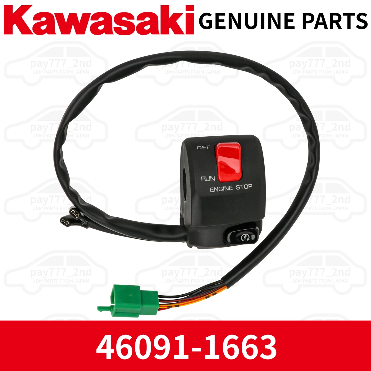 Motorcycle Electrical & Ignition Switches for 1995 Kawasaki Ninja