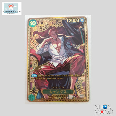 Shanks OP13-028 New Four Emperors SP Card World's Strongest Warriors Japanese