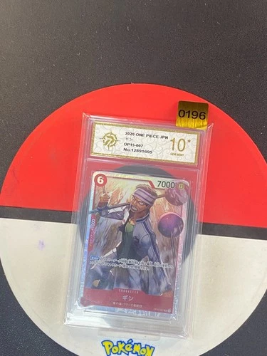 Gin OP15-007 SR Adventure on KAMI's Island- ONE PIECE Card Game Japanese Grade10