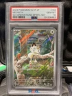 2024 Pokemon Japanese SV-P Promo #192 Meowth PSA 10 Full Art