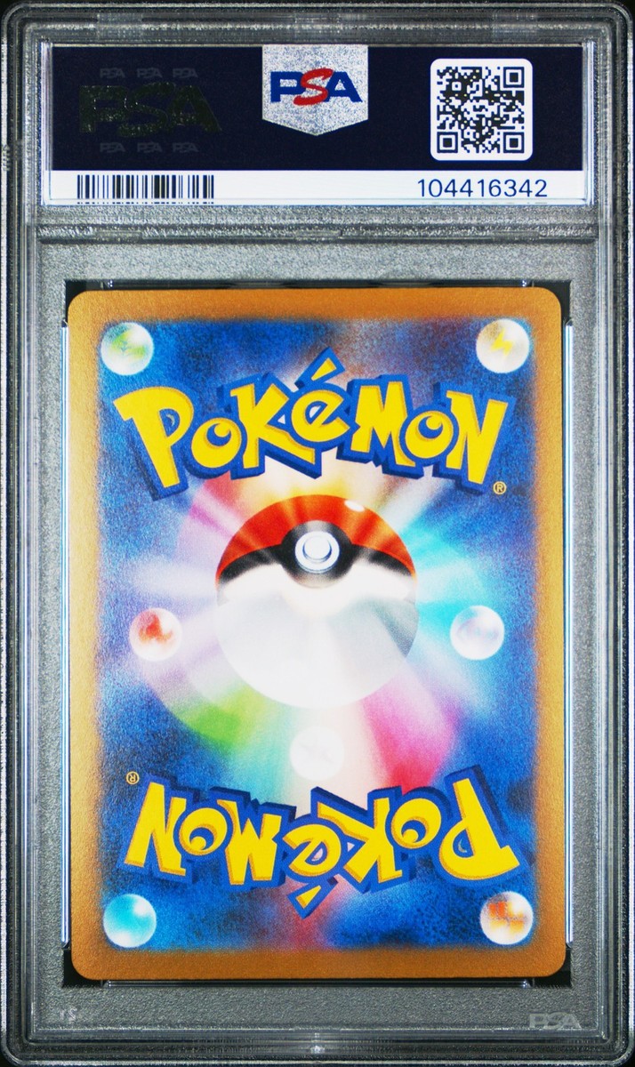 2023 ポケモンカード SYLVEON #070 Sylveon 2023 Japanese SV-P Promo #070/SV-P YU Nagaba Price
