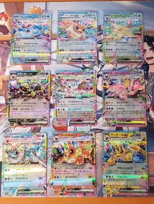 Pokémon Japanese 9 Card Eeveelutions EX Lot Terrestrial Festival Umbreon Eevee
