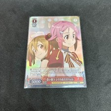 Weiss Schwarz Anime Sword Art Online 10th SAO/S100-067S SR Risbeth Silica