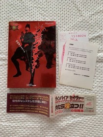 Strategy Guide Vampire Savior Official Sega Saturn Famitsu