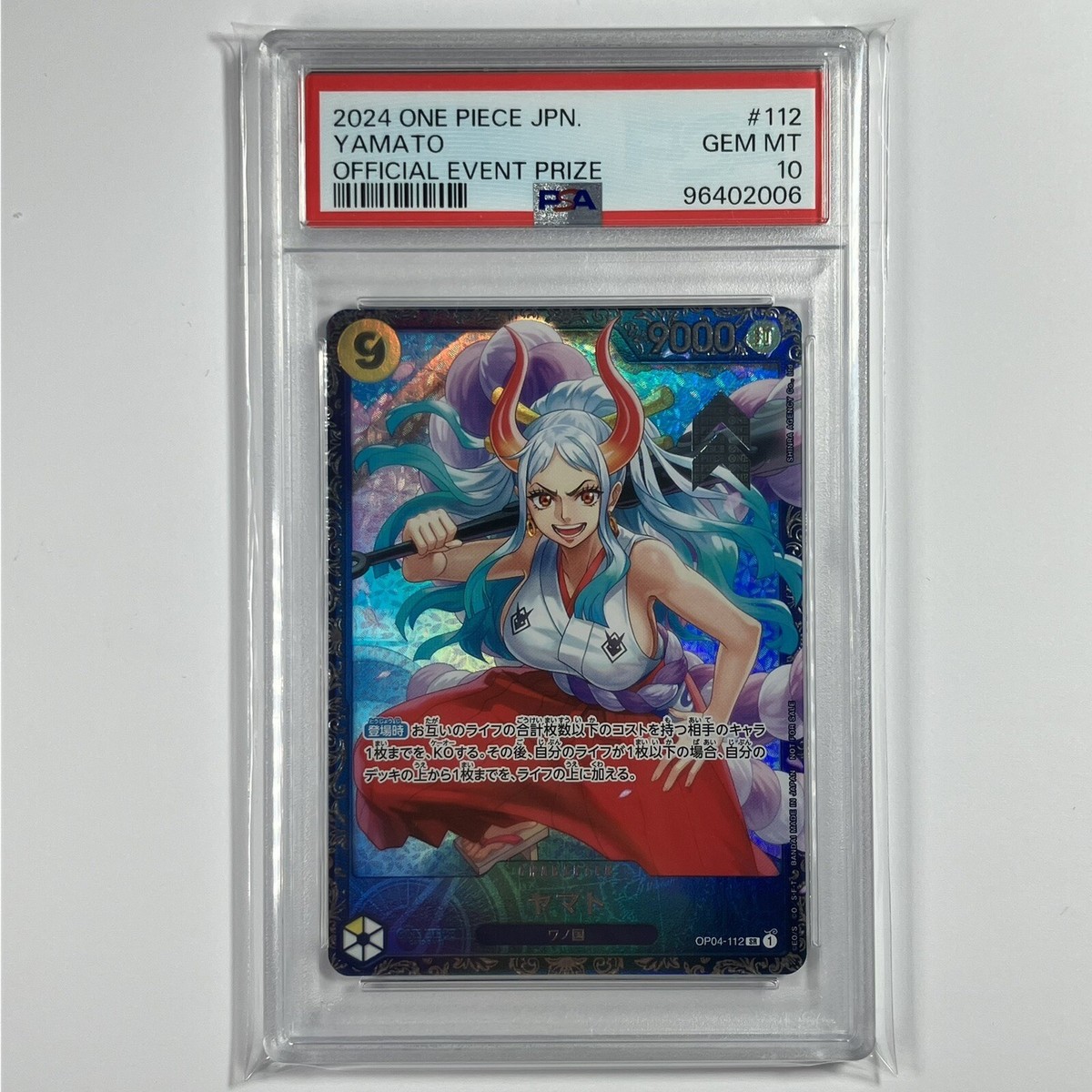 2024 ONE PIECE JPN ヤマトSR PSA10