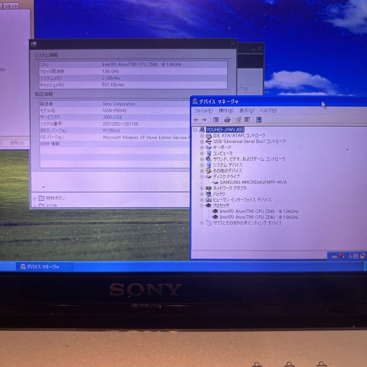 Sony Vaio Notebook VGN-P90HS Black SSD 64GB CPU Intel Atom Z540
