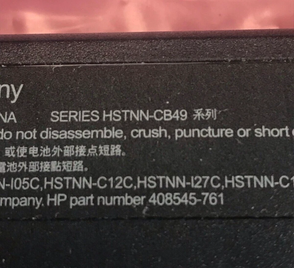 HP 5200mAh Laptop Battery - HSTNN-CB49 - 443865-001 Li-Ion 6 CELL 10.8V - Image 4 of 4