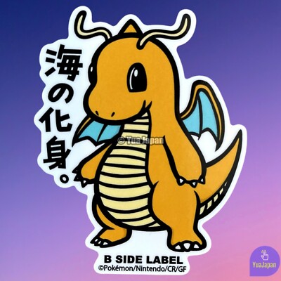 149 Dragonite Sticker B-SIDE LABEL Pokemon Center Made in Japan
