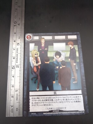 L Lawliet Light Yagami Aiber #DN2-47 Death Note Trading Card Game
