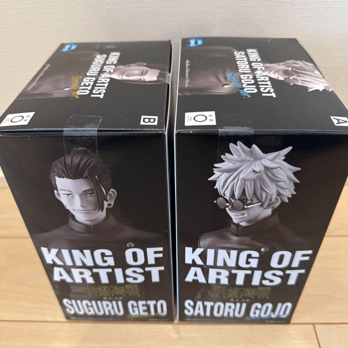 Jujutsu Kaisen KING OF ARTIST SPECIAL ver. Satoru Gojo
