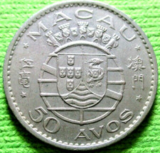 1973 MACAU 50 AVOS COIN -  # 41/2/24