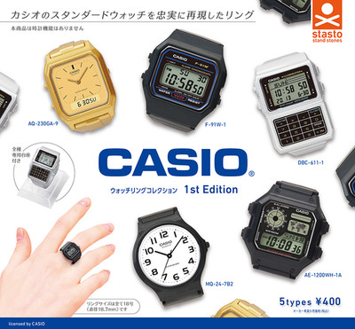 CASIO Watch Ring Collection 1st Edition Non-Working Figure Ring Set of 5