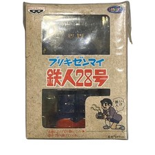 Banpresto Tetsujin 28 Go Tin Wind Up Toy Collectible Figurine Retro Edition