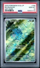 Pokemon 2023 151 Japanese SV2a AR Bulbasaur #166/165 Gem Mint PSA 10