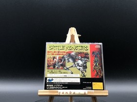 Battle Monsters (Sega Saturn,1996) from japan