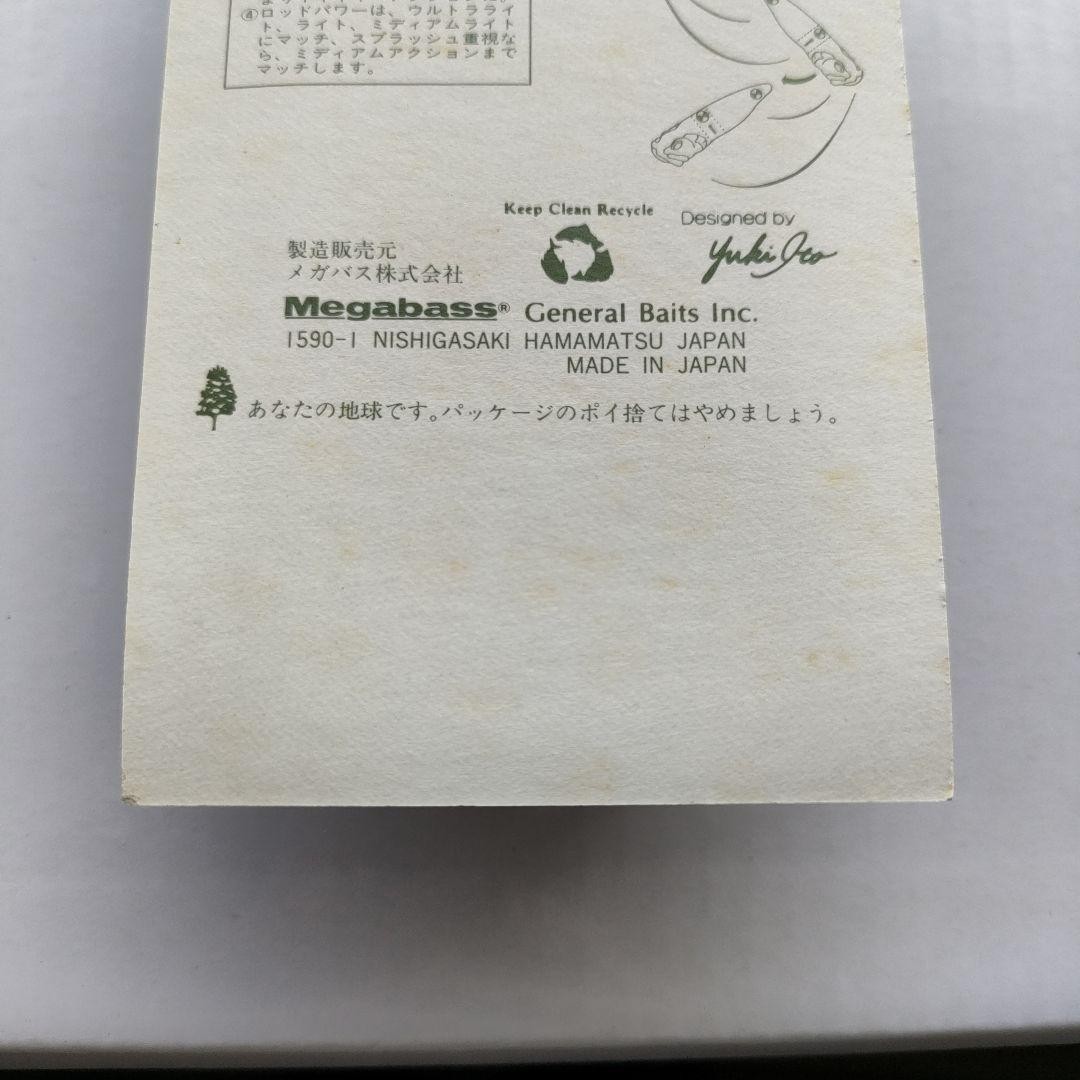 POP X Ramune Crystal Roddy Aurora Rattle Megabass - Image 6