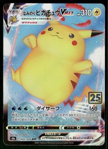 Surfing Pikachu Vmax | eBay