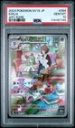 POKEMON KIRLIA #084 JAPANESE SV1S-SCARLET EX ART RARE PSA 10 2023