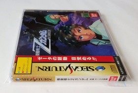 Mobile Suit Z Gundam Part 1 Zeta's Heartbeat GUNDAM Z SS SEGA SATURN