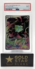 2025 POKEMON MEG EN-MEGA EVOLUTION ILLUSTRATION RARE #133 BULBASAUR PSA 9