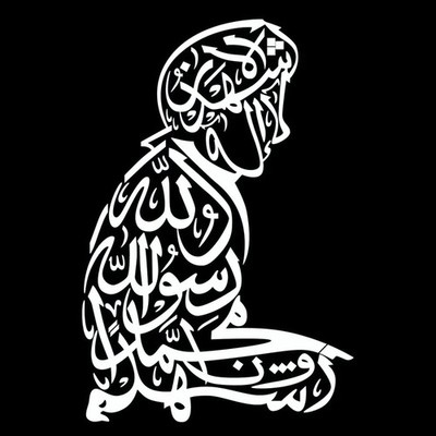 Mashallah Islamischer Autoaufkleber Stoßstangen Dekoration Karosserie Vinyl