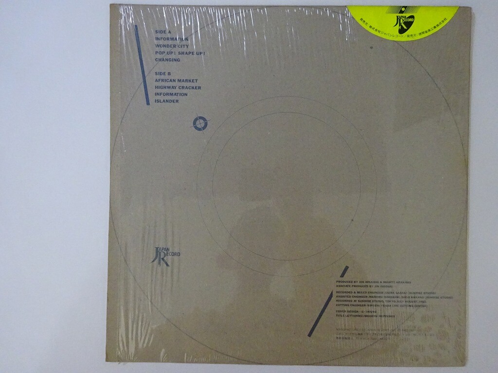 その他 LP Can Soundtracks JAL2303 JAPAN /00260 Amazon.co.jp: Can: Soundtracks: Music
