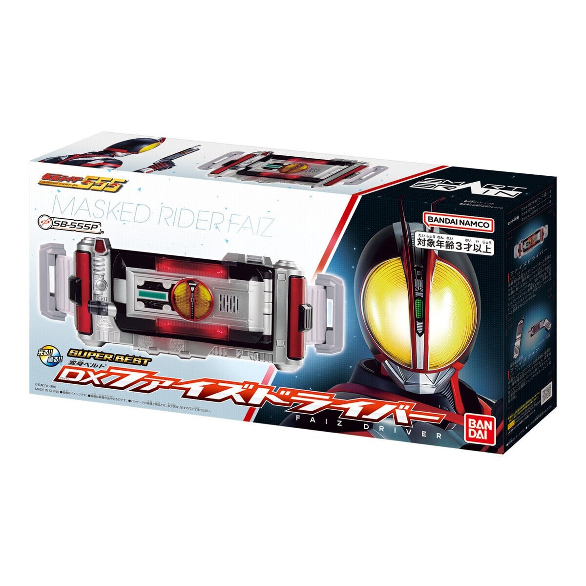 Bandai Kamen Rider Faiz 555 SUPER BEST DX Faiz driver FedEx EMS NEW | eBay